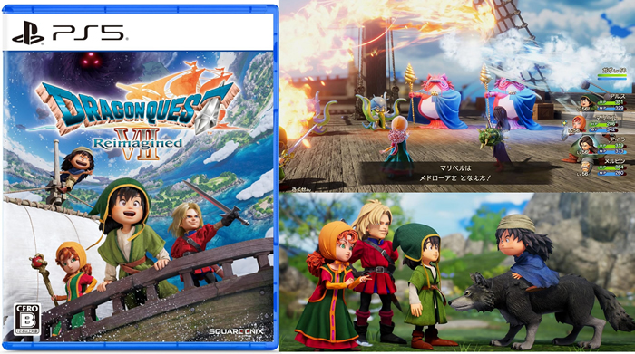 今日のS.H.フィギュアーツ! ドラゴンクエストVII Reimagined -PS5 予約中